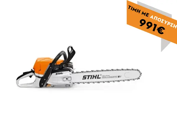 Αλυσοπρίονο βενζινοκίνητο MS 400 45cm